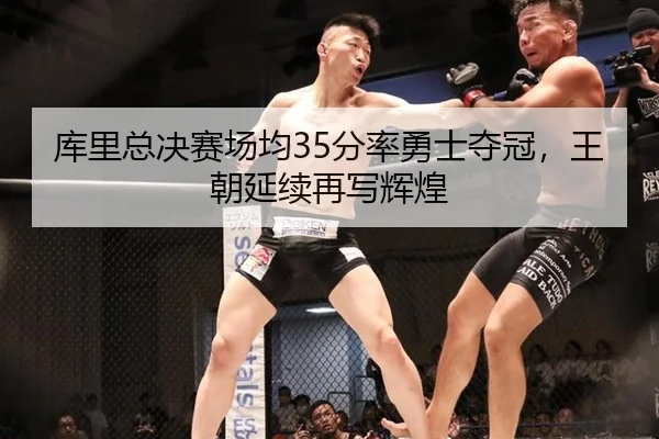 ku-li-zong-jue-sai-chang-jun-fen-lv-yong-shi-duo-guan-wang-chao-yan-xu-zai-xie-hui-huang-2-568.jpg
