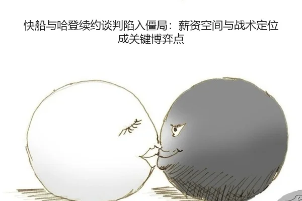 kuai-chuan-yu-ha-deng-xu-yue-tan-pan-xian-ru-jiang-ju-xin-zi-kong-jian-yu-zhan-shu-ding-wei-cheng-guan-jian-bo-yi-dian-3-855.jpg